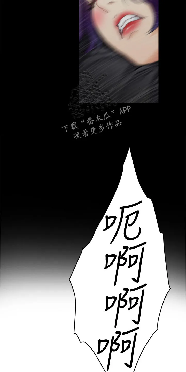 油泥漫画漫画,第121章：不像话的爱10图