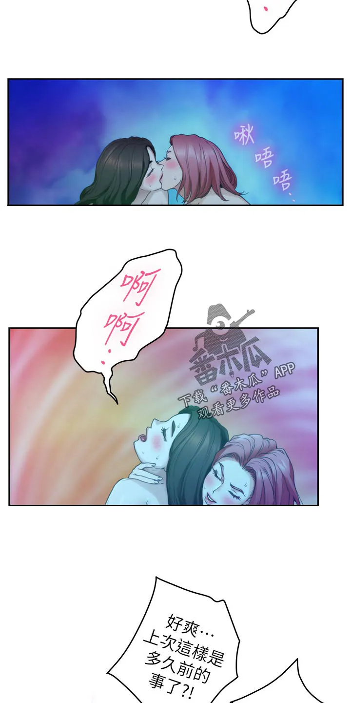 印泥漫画漫画,第140章：离去21图