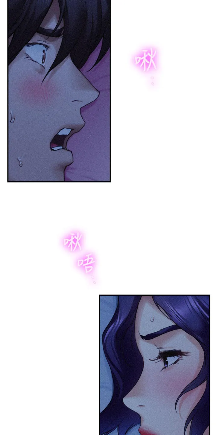 印泥漫画漫画,第124章：心情复杂6图