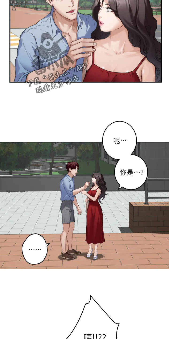 印泥漫画漫画,第135章：认不出来5图