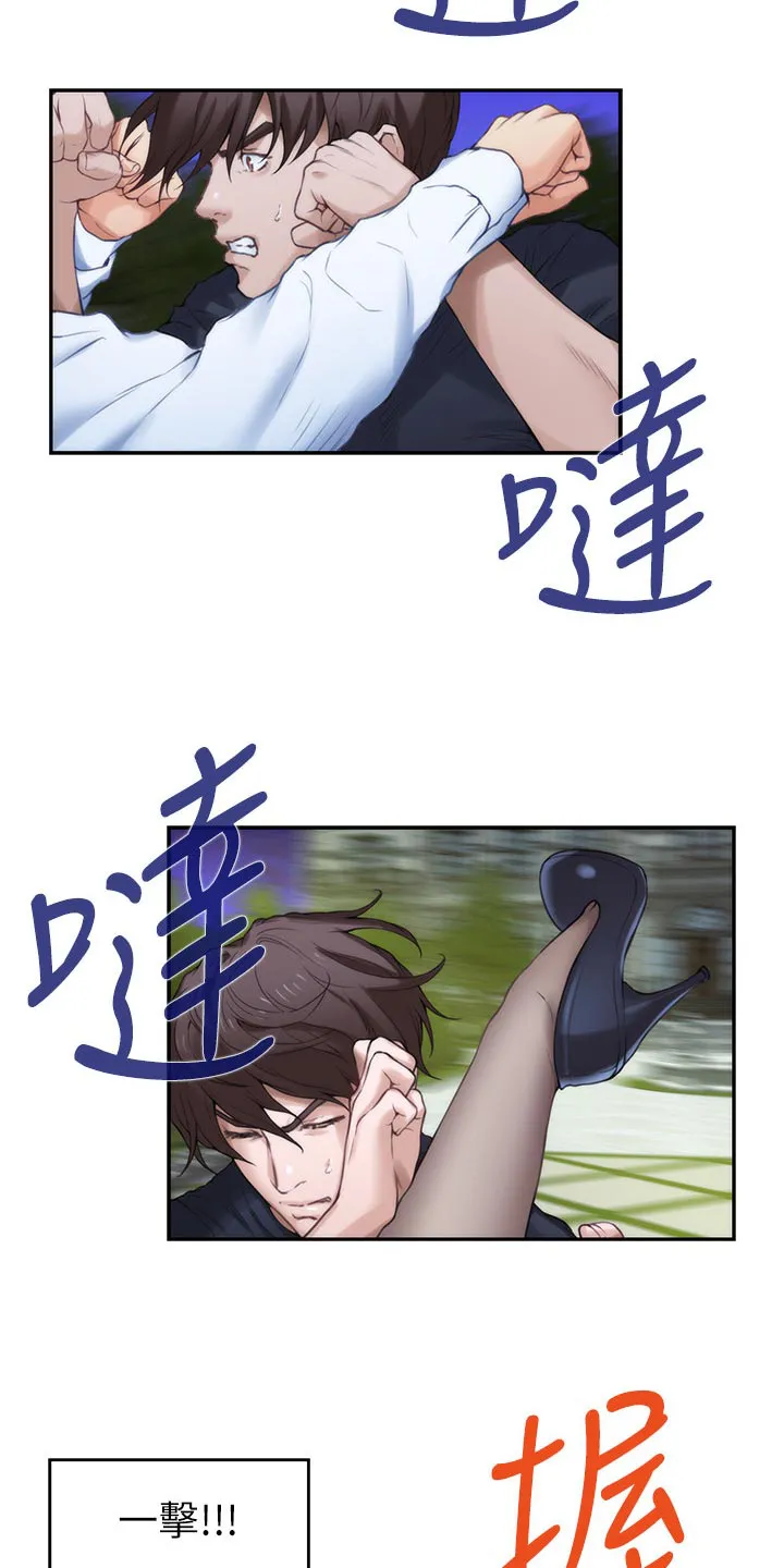 印泥漫画漫画,第160章：势均力敌2图