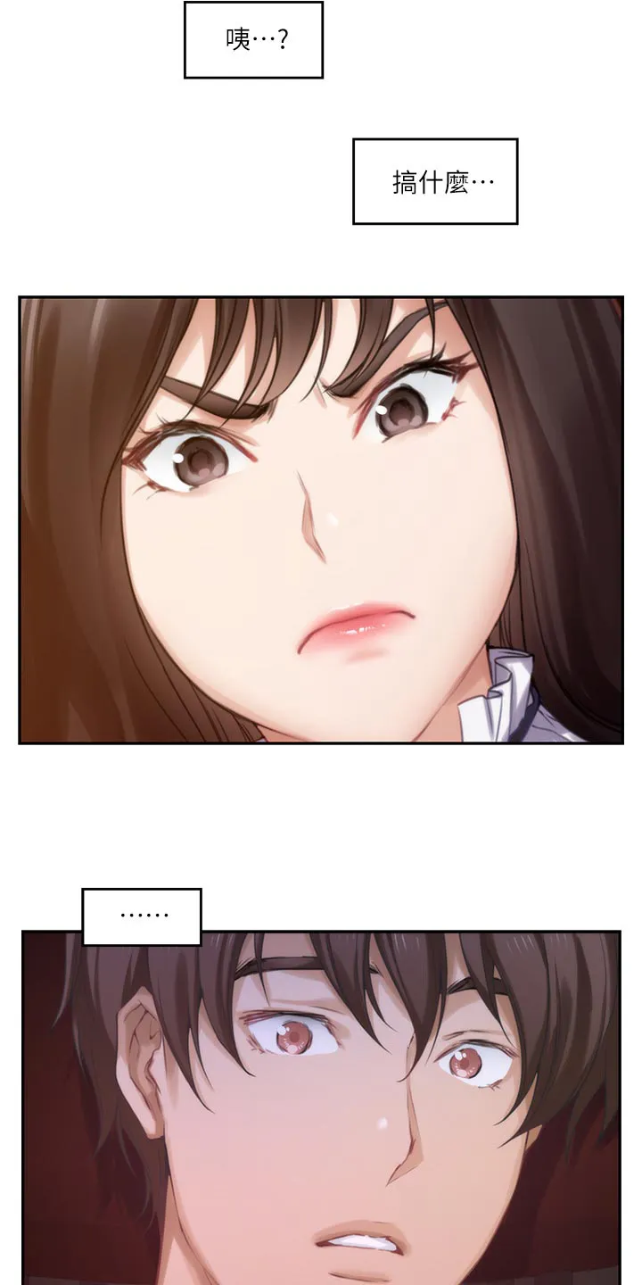印泥画怎么画漫画,第101章：回到过去3图