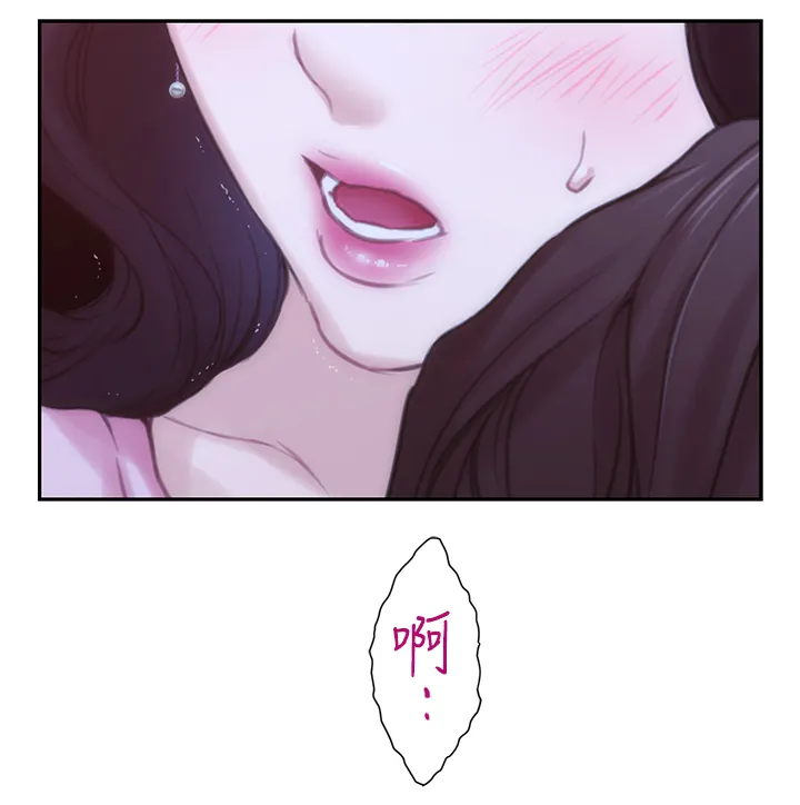 印泥插画漫画,第49章：释放吧12图