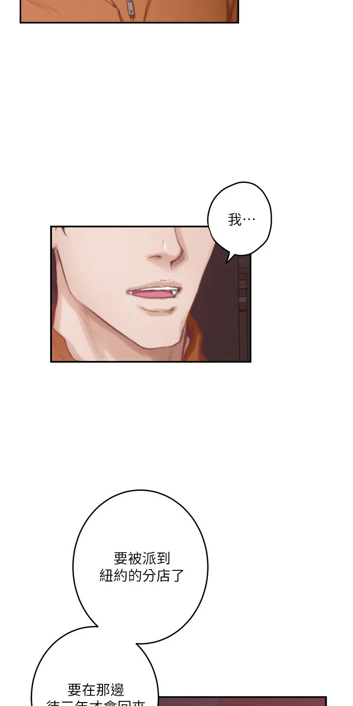 印泥漫画漫画,第169章：大坏蛋4图