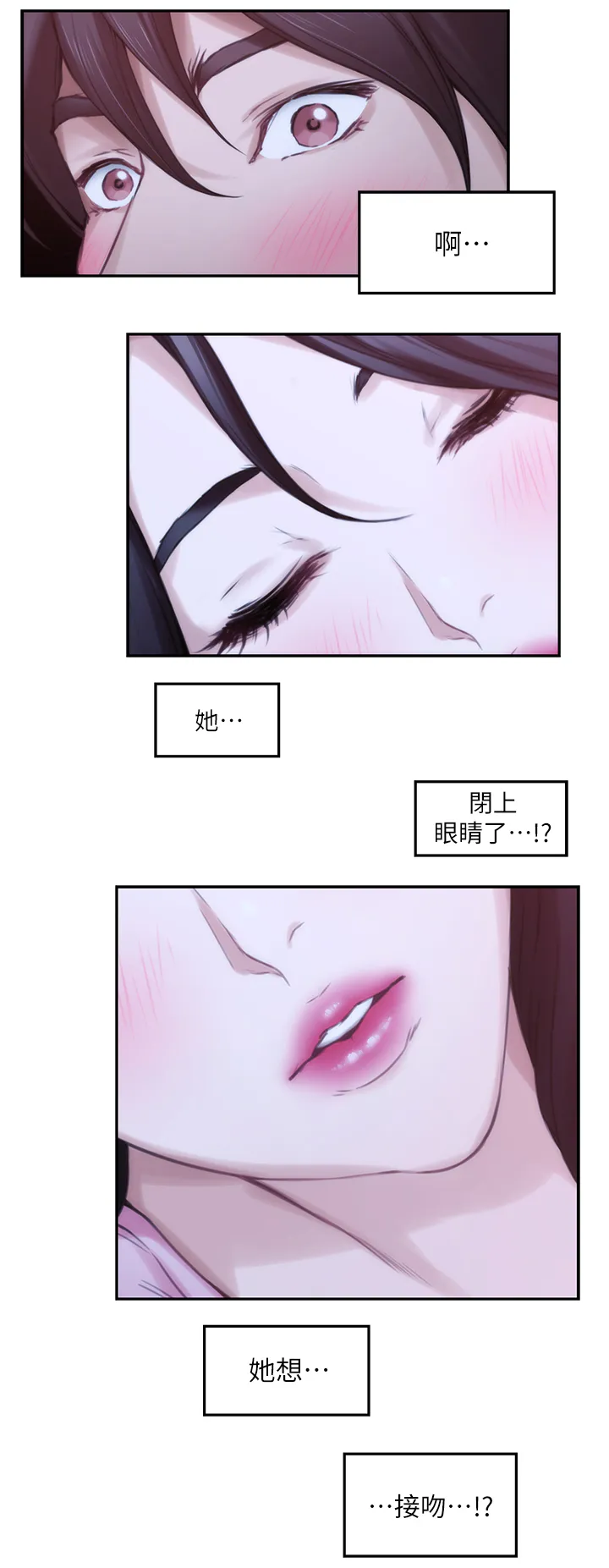 印泥插画漫画,第49章：释放吧4图