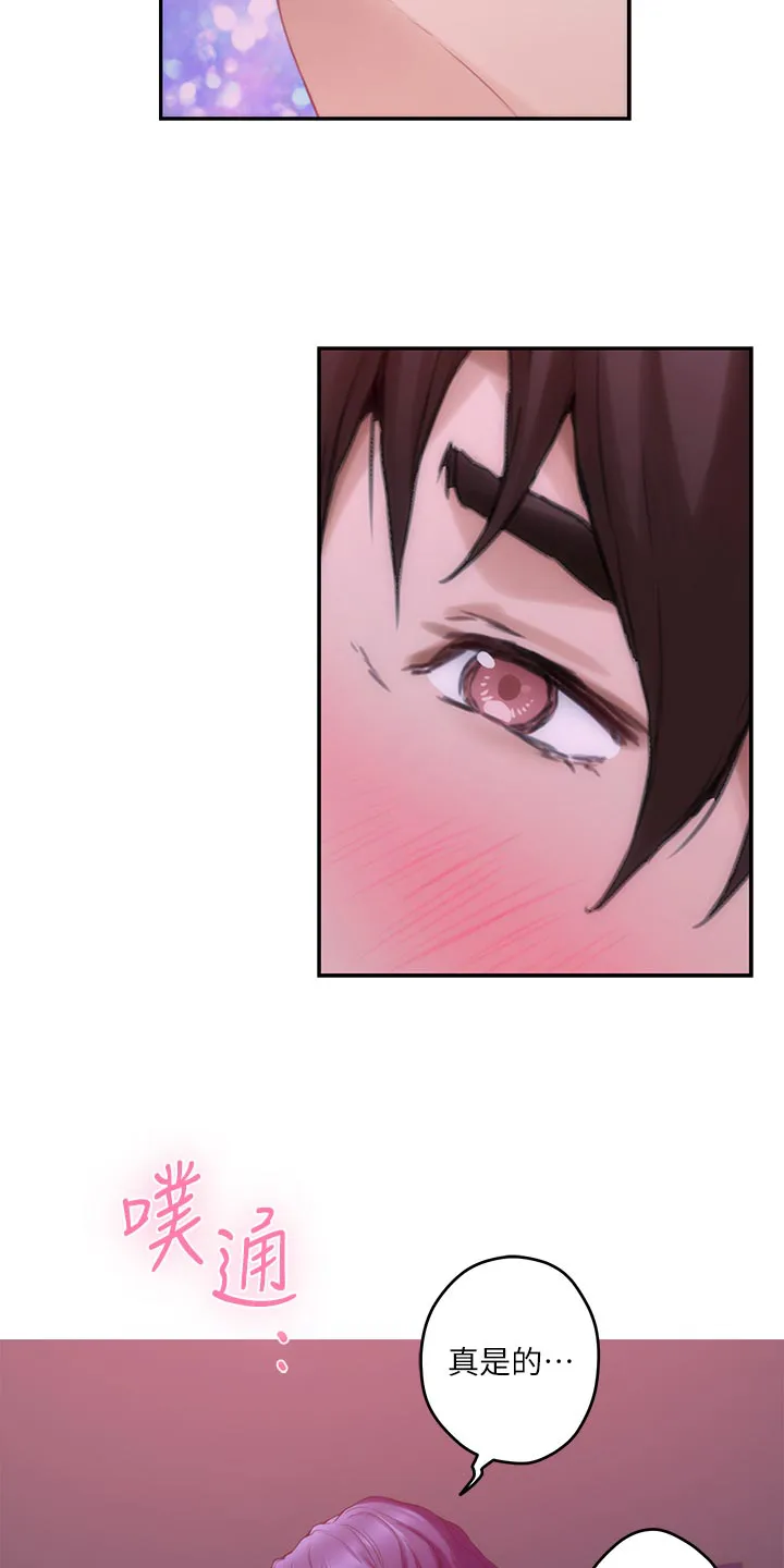 印泥漫画漫画,第119章：最后的秘密7图