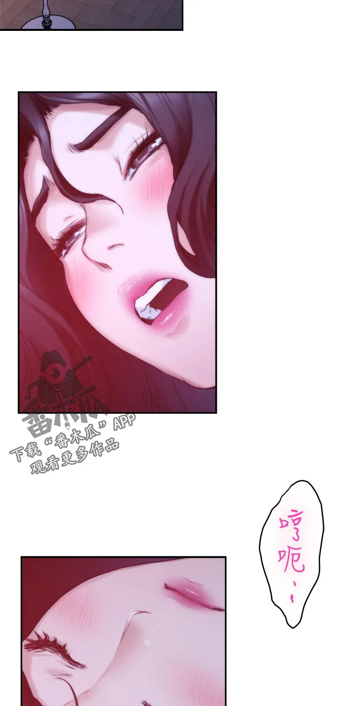 印泥漫画漫画,第158章：压制15图