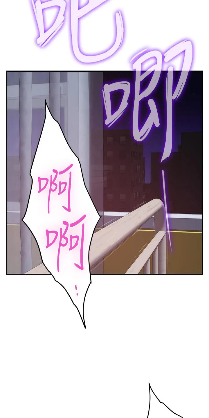 印泥漫画漫画,第94章：斩断17图