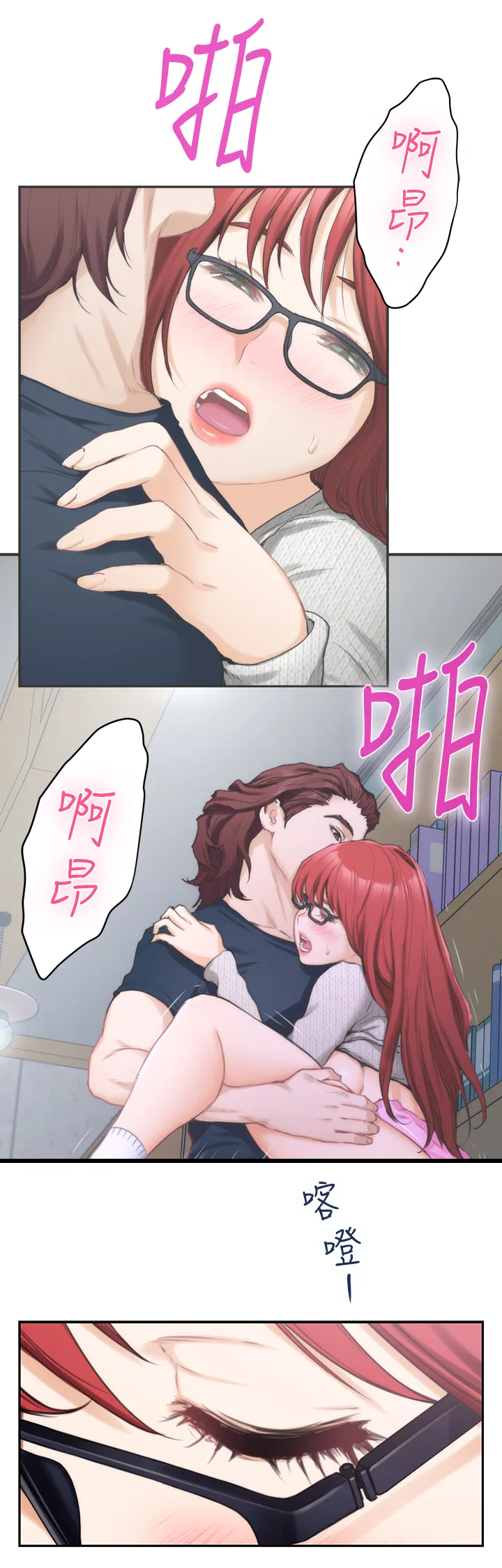 印泥漫画漫画,第52章：我的心意11图