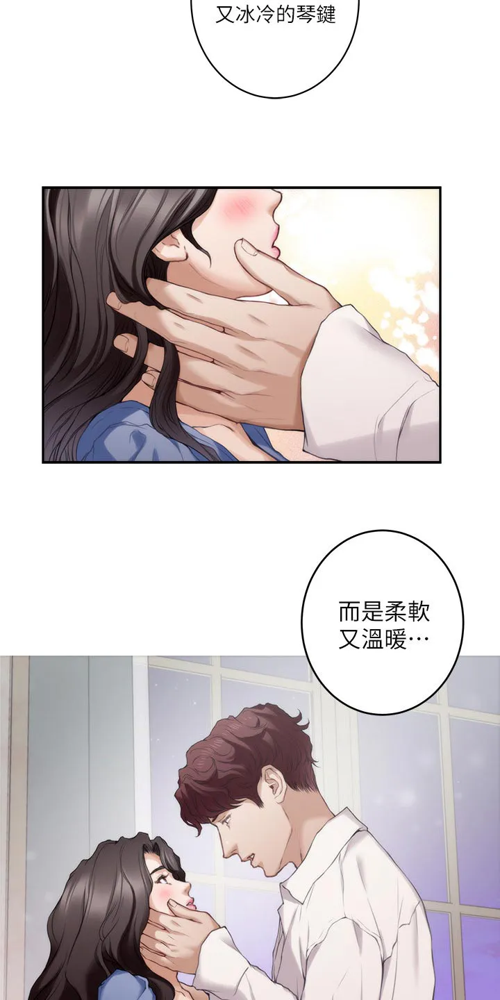 印尼蟒蛇漫画,第155章：悲伤的旋律6图