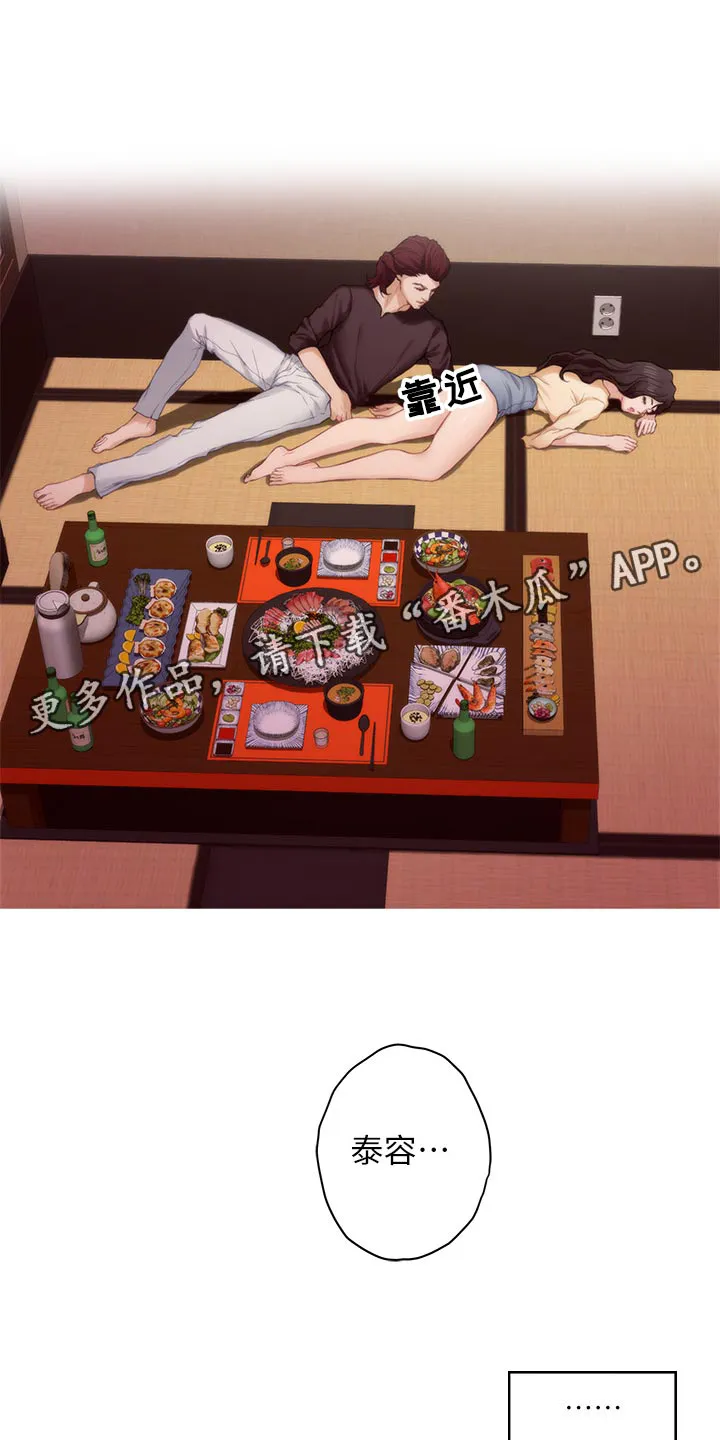 印泥漫画漫画,第83章：梦话1图