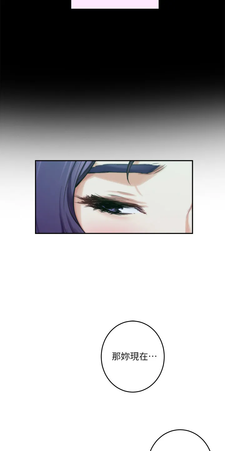 印泥作品图片漫画,第168章：绝对不原谅6图