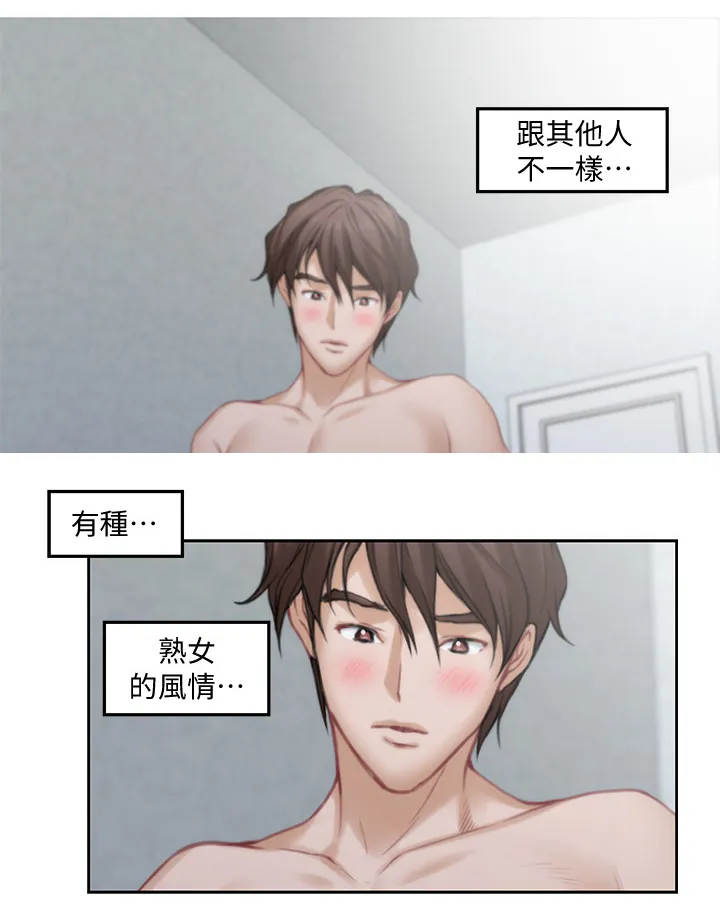 印泥漫画漫画,第62章：征服10图