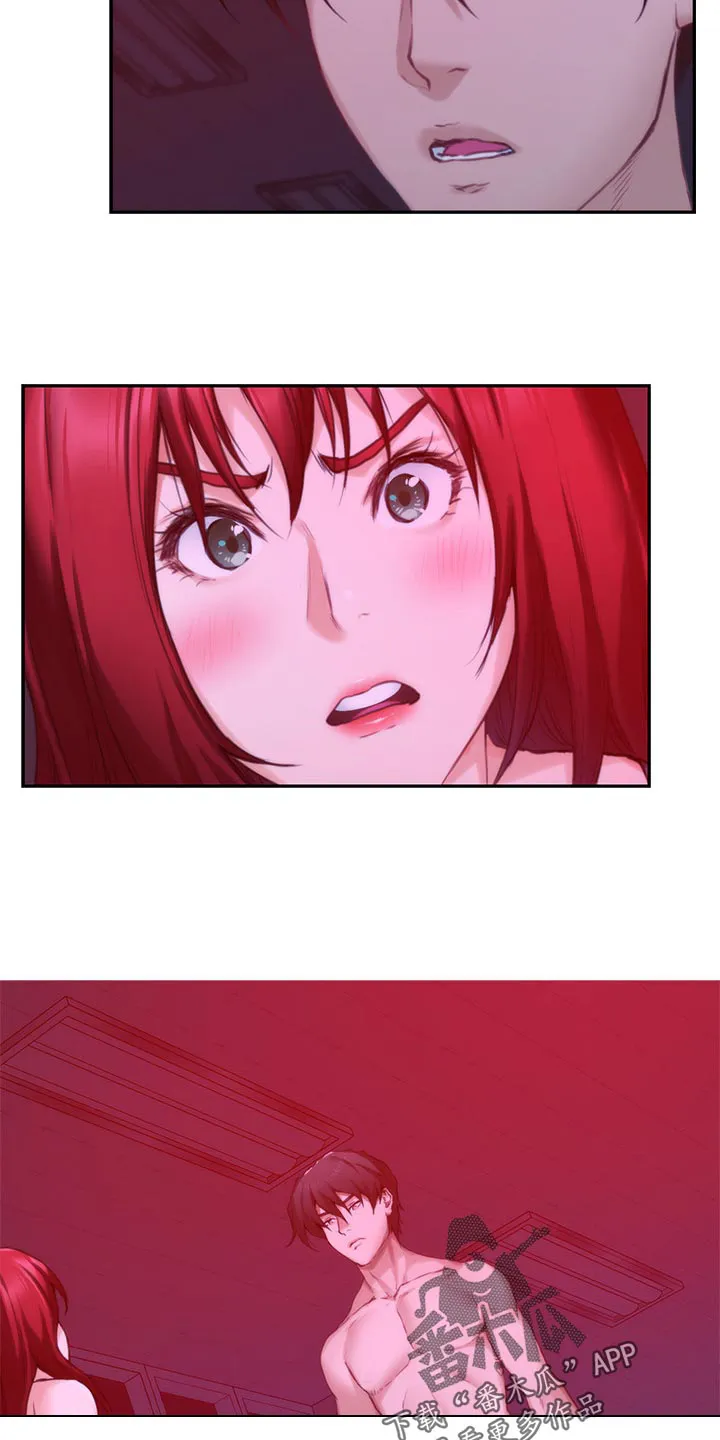 印泥是什么东西漫画,第133章：朋友19图