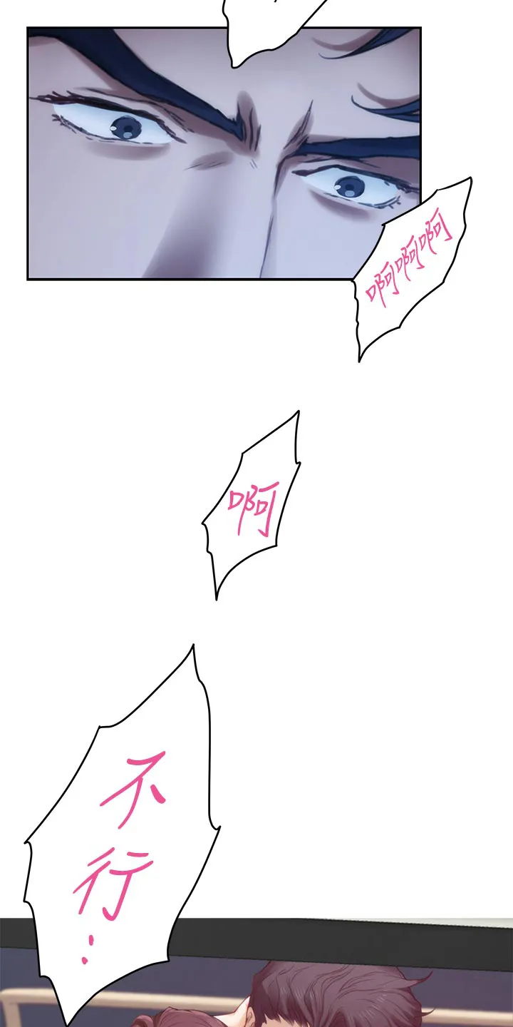 印泥漫画漫画,第118章：把柄6图