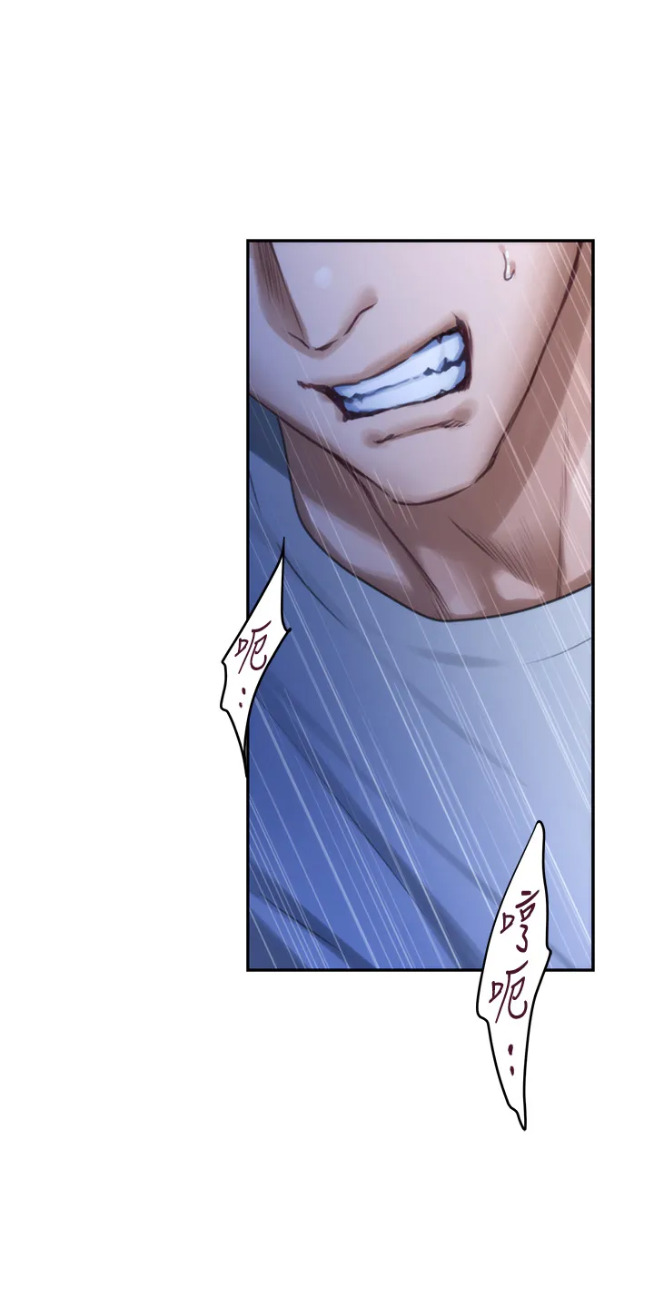 印泥漫画漫画,第166章：提议5图