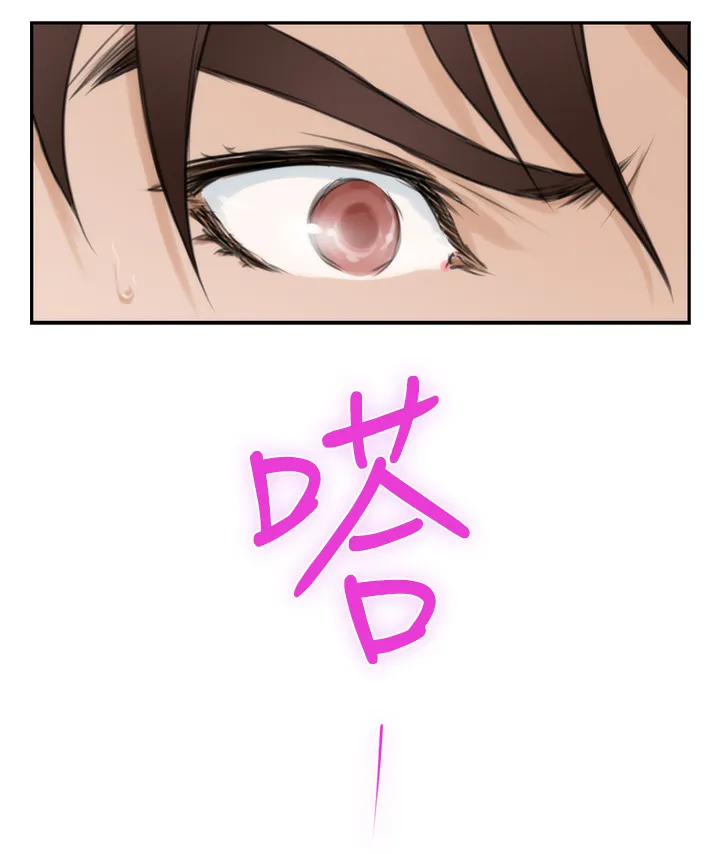 印泥漫画漫画,第41章：进来吧13图