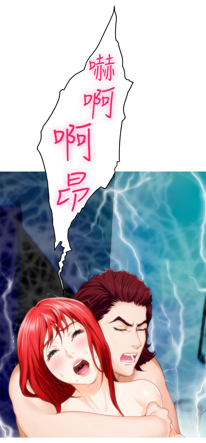 印泥漫画漫画,第72章：美好的世界14图