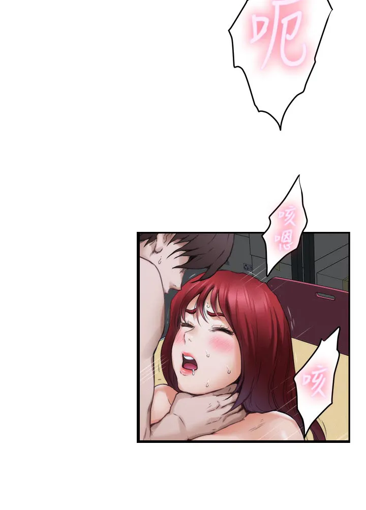 印泥漫画漫画,第151章：不公平23图