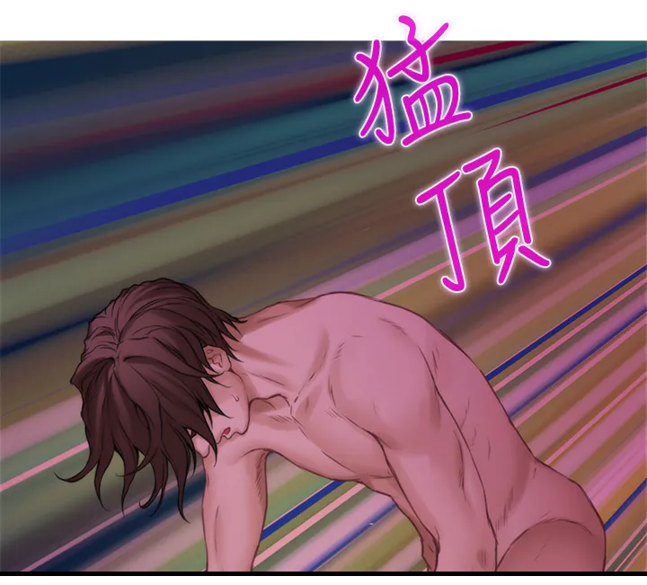 油泥漫画漫画,第58章：这不是梦!7图