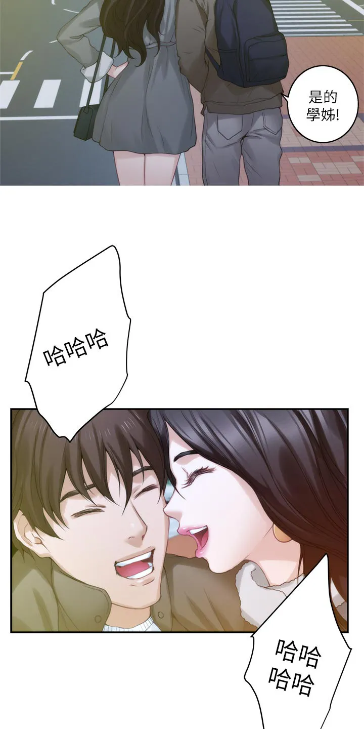 印泥作品图片漫画,第95章：超常发挥8图