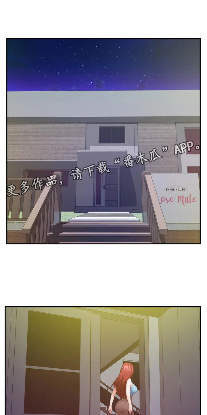 印泥漫画漫画,第119章：最后的秘密16图