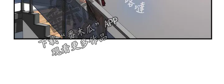 印泥画的视频漫画,第89章：光明正大10图