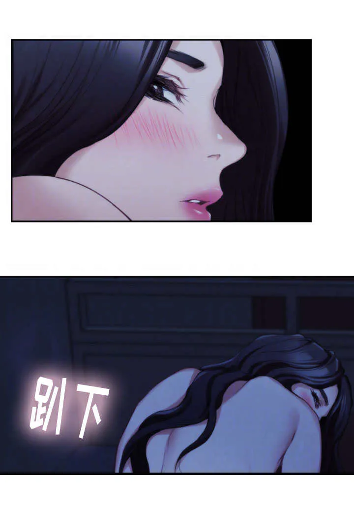 印泥漫画漫画,第32章：野性4图