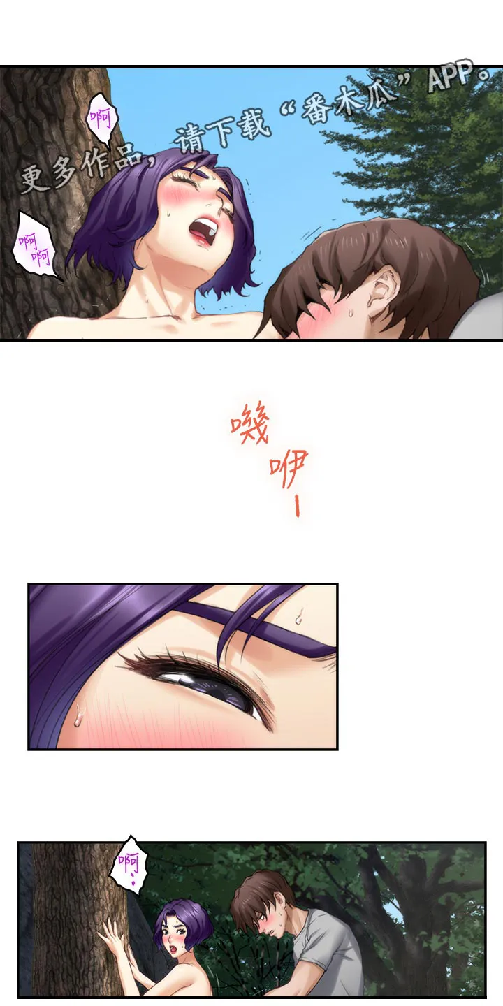 印泥漫画漫画,第128章：清醒1图