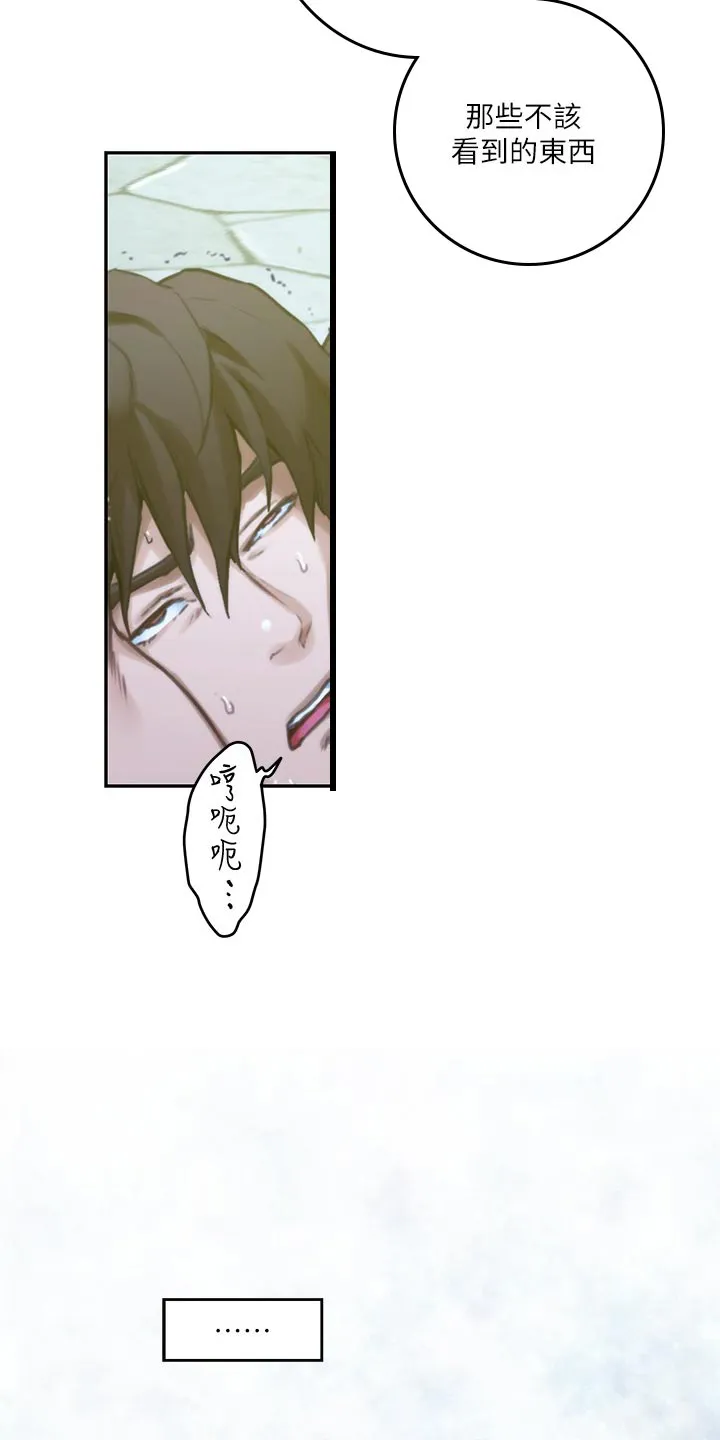 印泥画的视频漫画,第162章：击败5图
