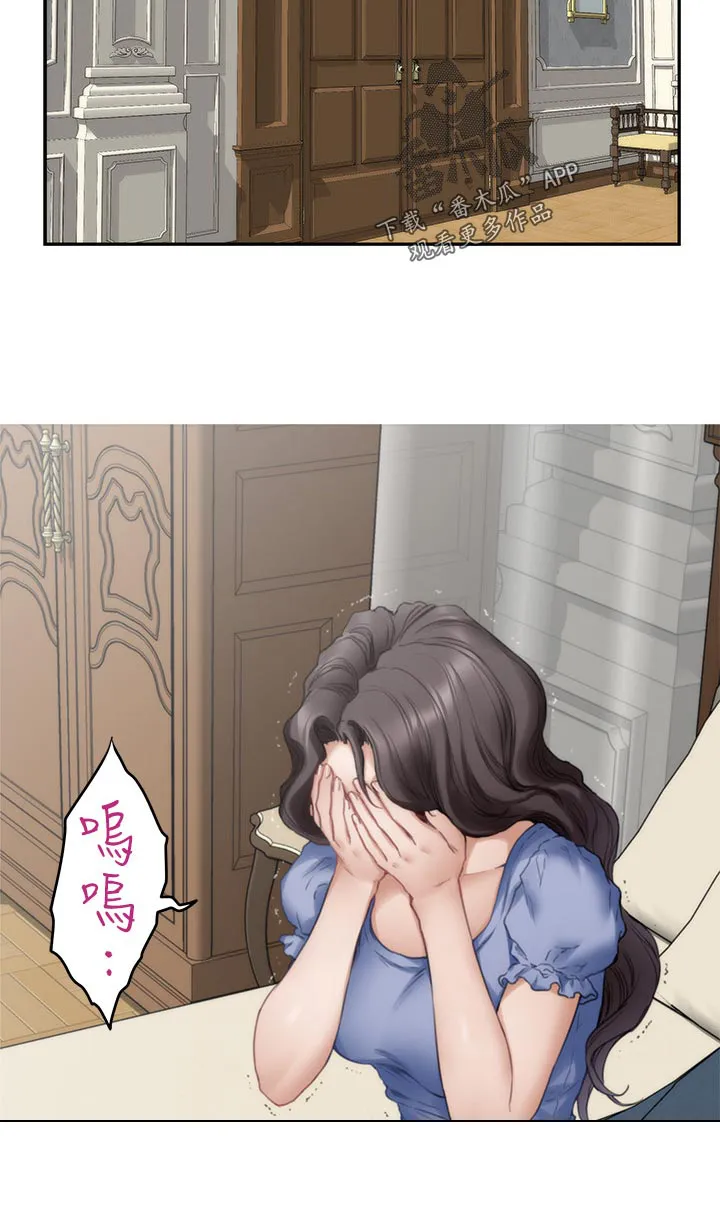 印泥画作品漫画,第163章：信任18图