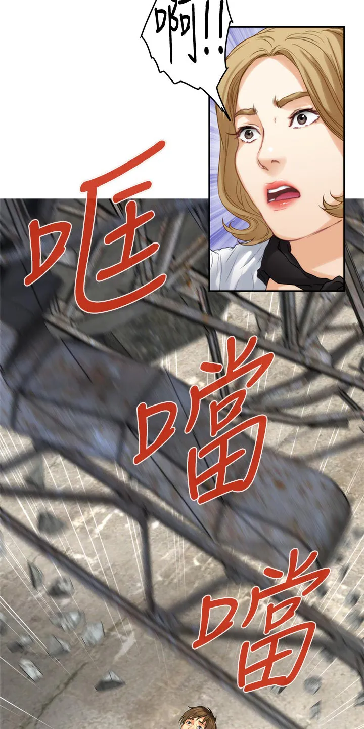 印尼曼特野人部落漫画,第100章：专业演员12图