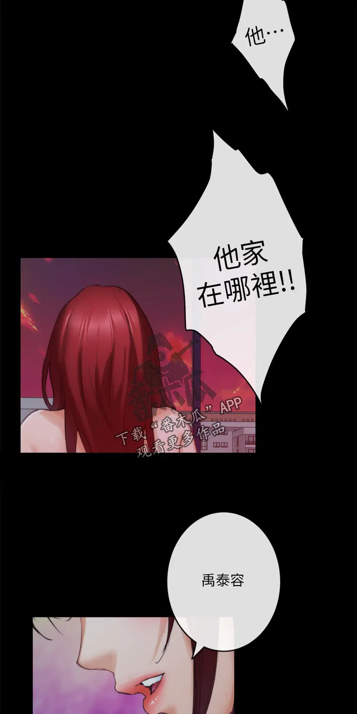 印泥漫画漫画,第154章：弹奏10图