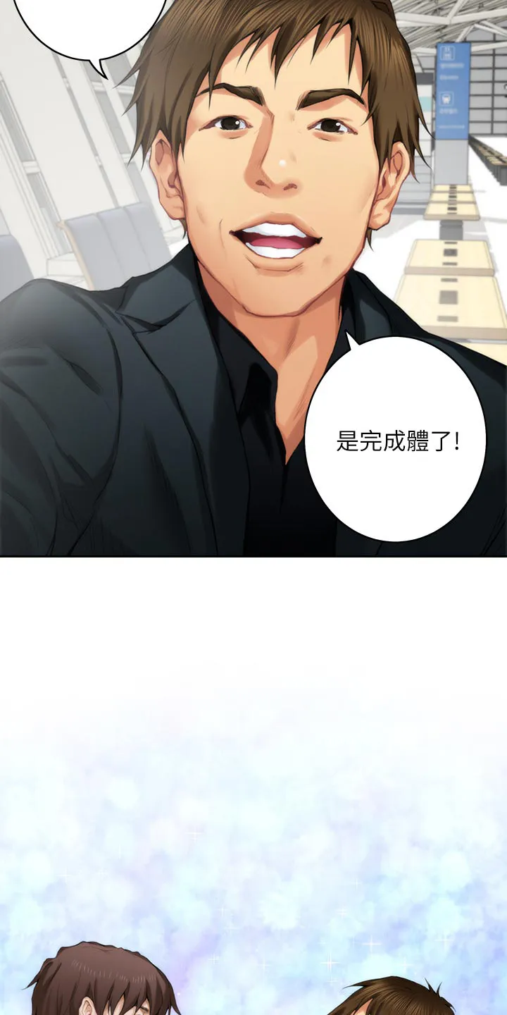 印泥漫画漫画,第107章：出师15图