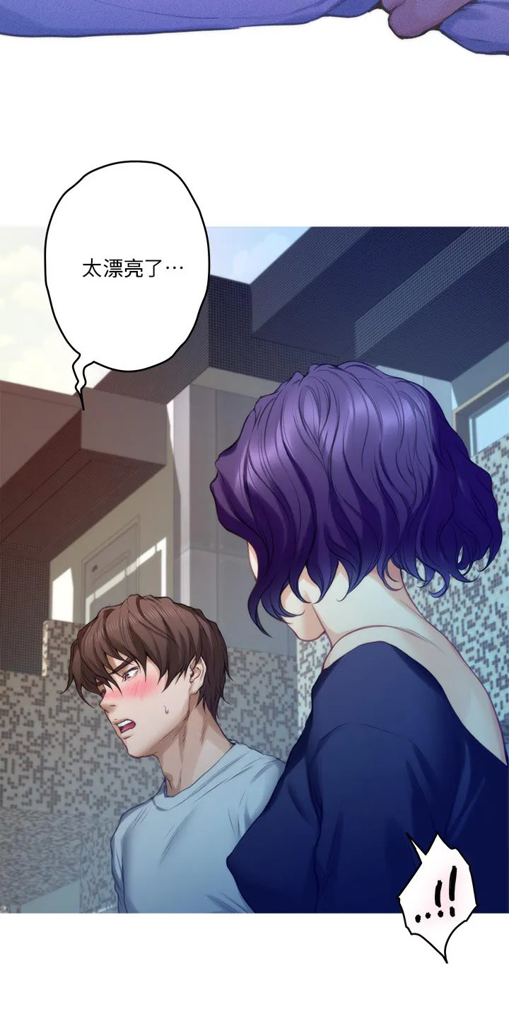 印泥漫画漫画,第126章：厚脸皮23图