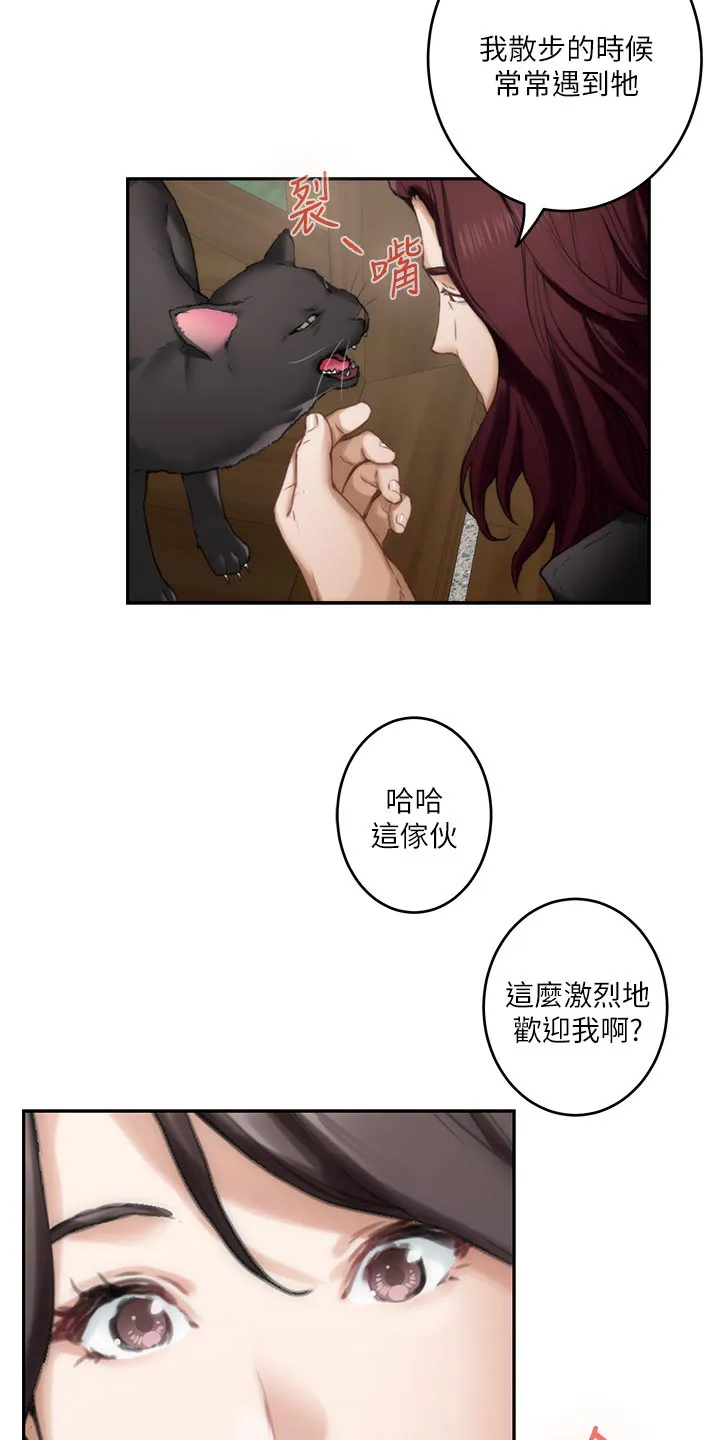 印泥漫画漫画,第114章：欲哭无泪5图