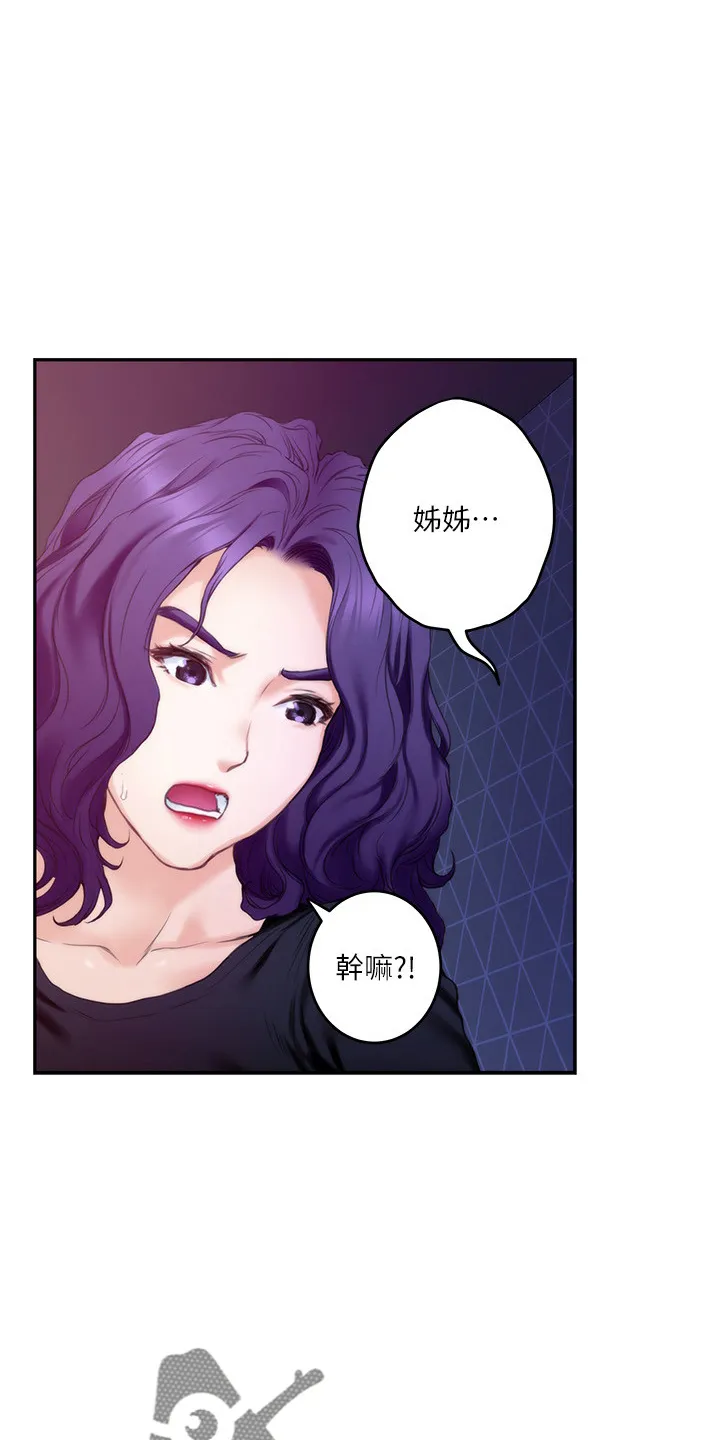 印泥漫画韩语无修改漫画,第165章：对不起18图
