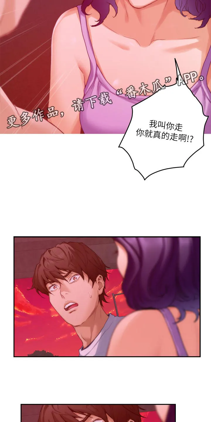 印泥漫画漫画,第140章：离去2图