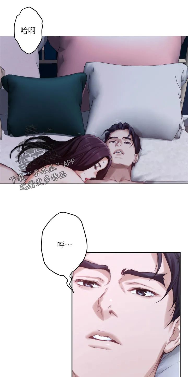 印泥漫画漫画,第94章：斩断22图