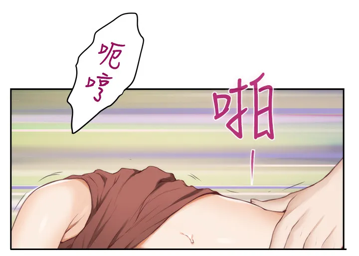 印尼蟒蛇吃人漫画,第53章：目击3图