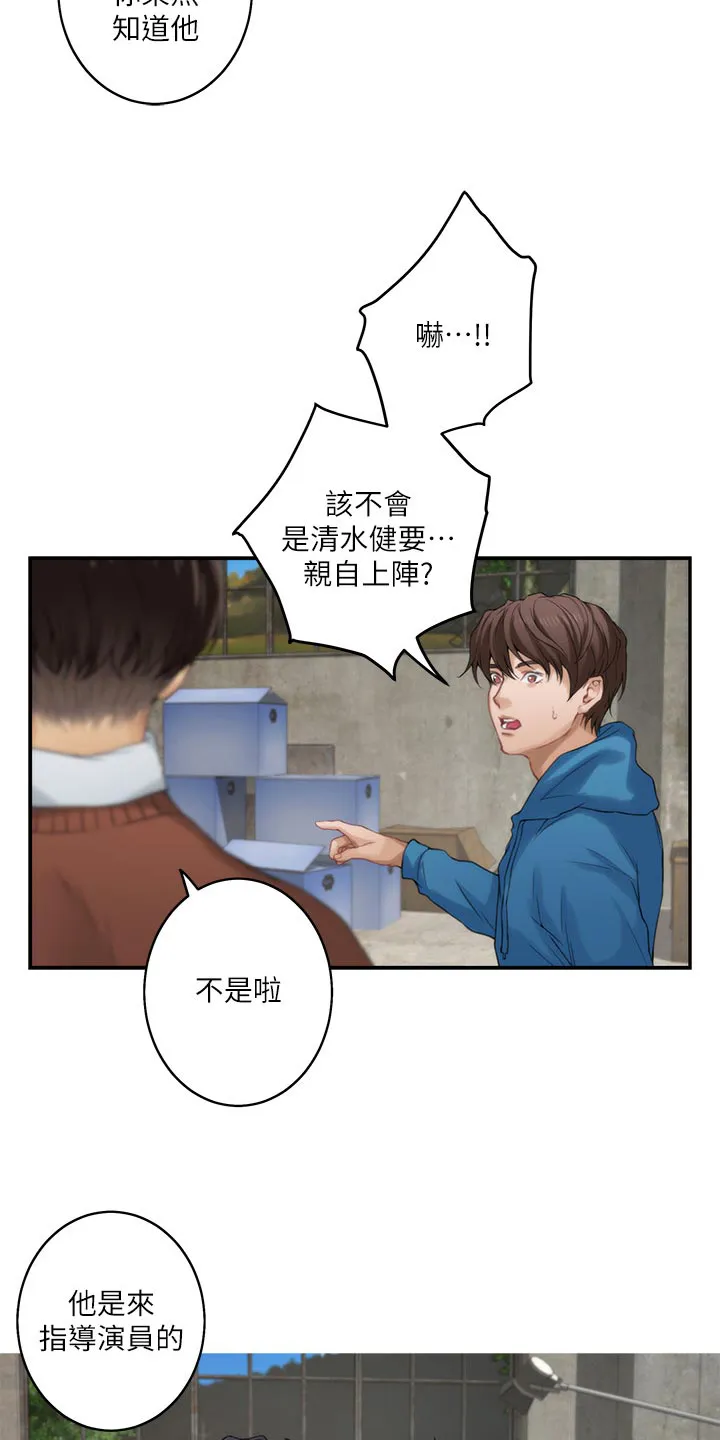 印泥漫画漫画,第99章：帮忙拍摄21图
