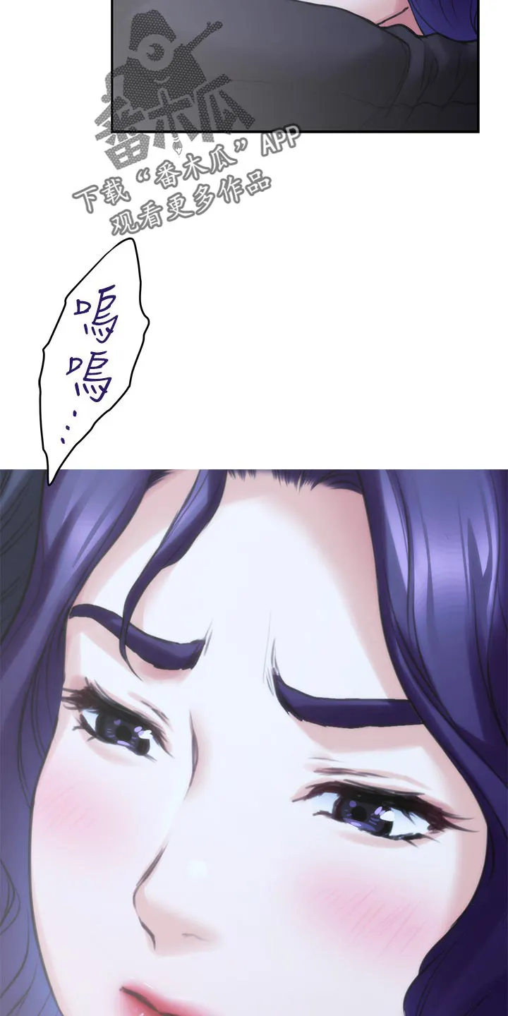 印泥漫画漫画,第145章：拯救21图