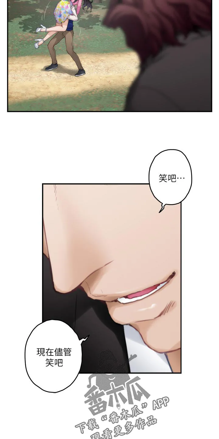 印泥漫画漫画,第114章：欲哭无泪20图