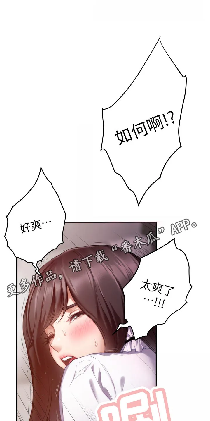 印泥画怎么画漫画,第101章：回到过去10图