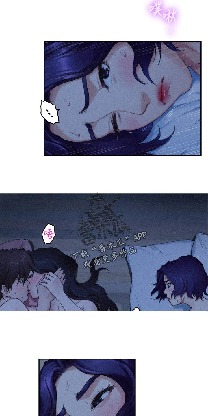 印尼蟒蛇漫画,第125章：愤怒还是嫉妒？17图