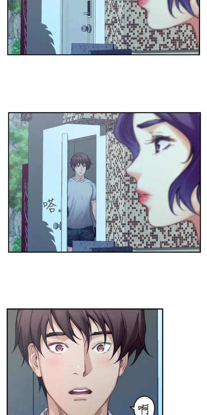 印泥漫画漫画,第126章：厚脸皮4图