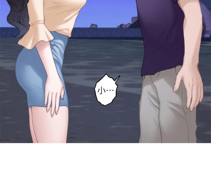 印泥漫画漫画,第87章：另眼相看29图