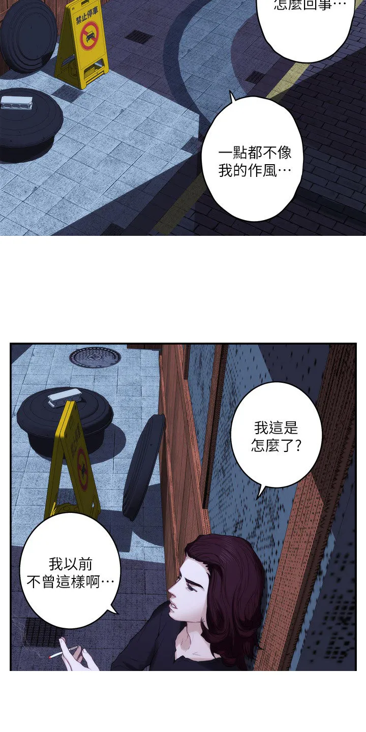 印泥漫画漫画,第83章：梦话8图