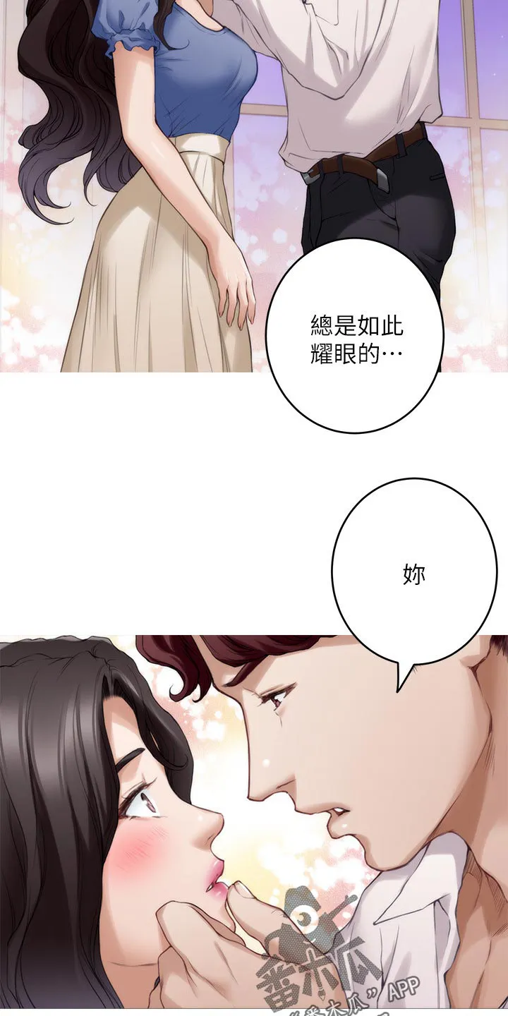 印尼蟒蛇漫画,第155章：悲伤的旋律7图