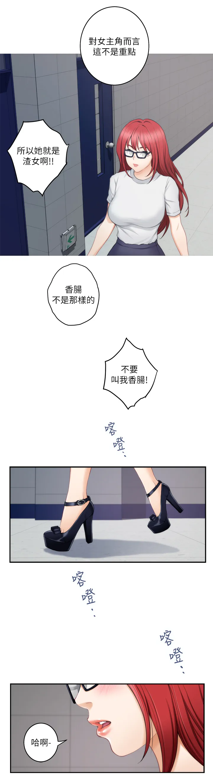 印泥漫画漫画,第52章：我的心意7图